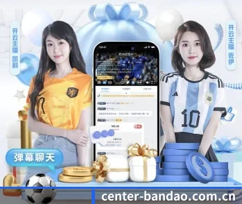 半岛综合，用科技简化日常生活 - 体育资讯内容服务